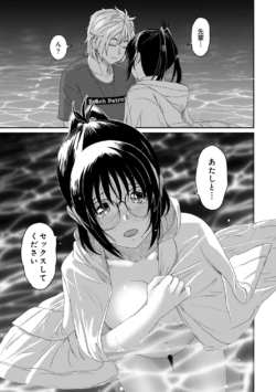 Page 105