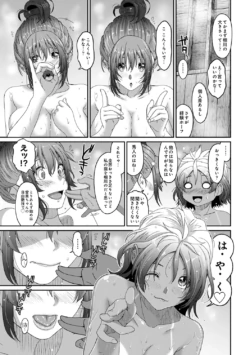 Page 175