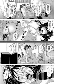 Page 197