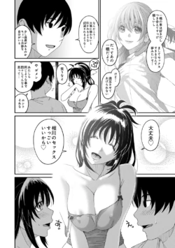 Page 84