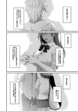 Page 204