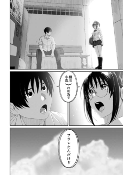 Page 172