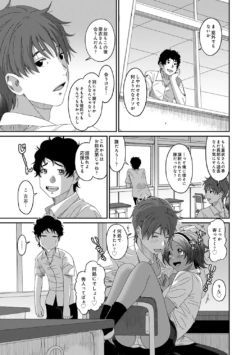 Page 195
