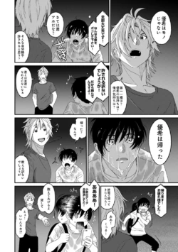 Page 168