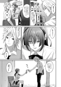 Page 199