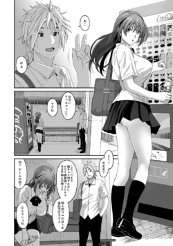 Page 198