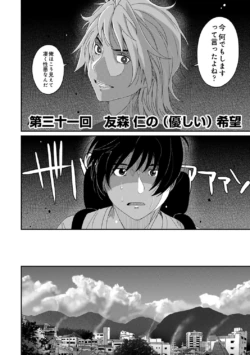 Page 170