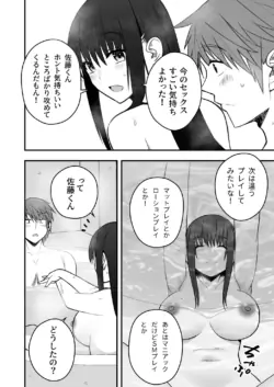 Page 169