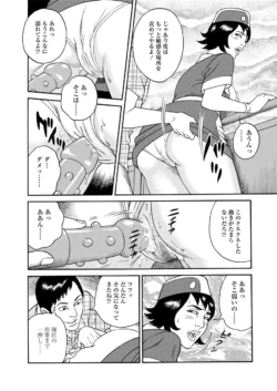 Page 235
