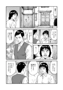 Page 189