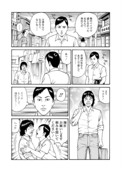 Page 212
