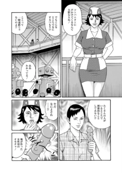 Page 233