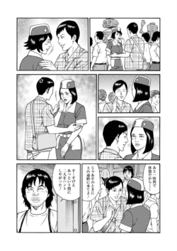 Page 232