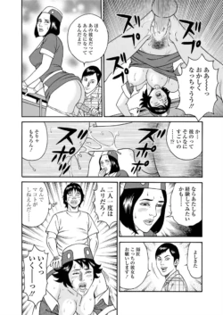 Page 241
