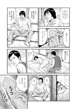 Page 188