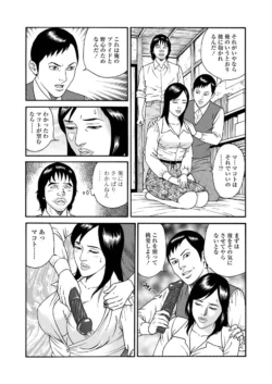 Page 192
