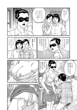 Page 215