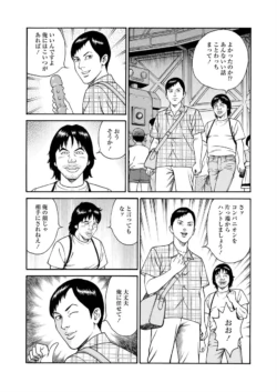 Page 231
