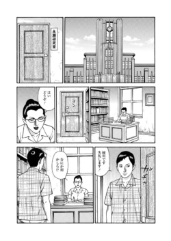 Page 213