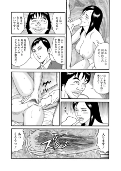 Page 196