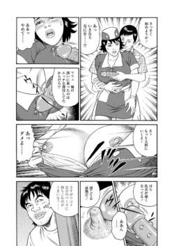Page 234