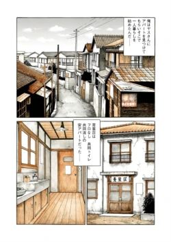Page 181