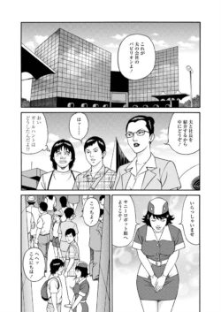 Page 228
