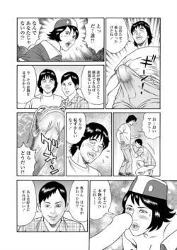 Page 237