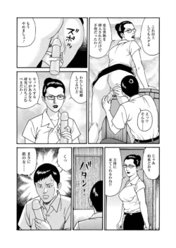 Page 211