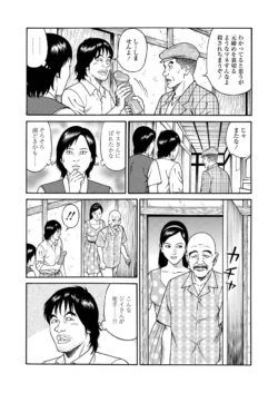 Page 207