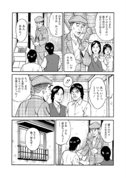 Page 206