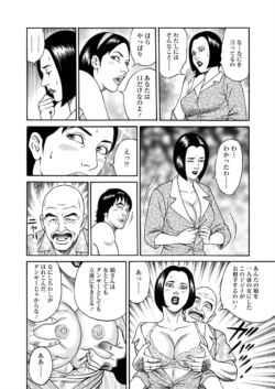 Page 217