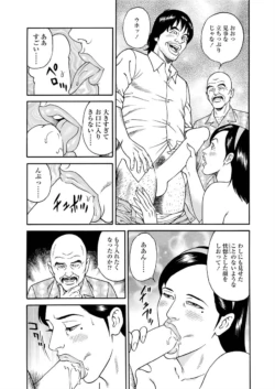 Page 213