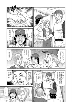 Page 186