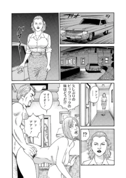 Page 191
