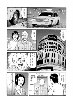 Page 210
