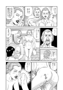 Page 197