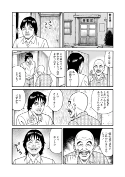 Page 209