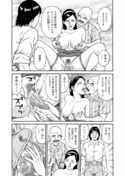 Page 212