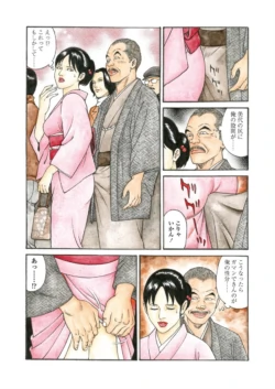 Page 94