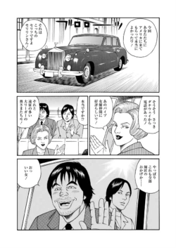 Page 201