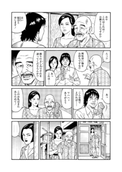 Page 208