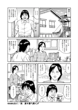 Page 201