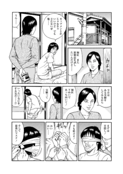 Page 193