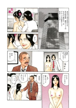 Page 188