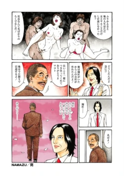 Page 191