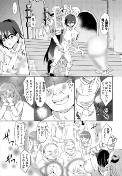 Page 260