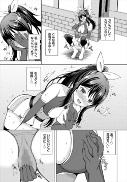 Page 190