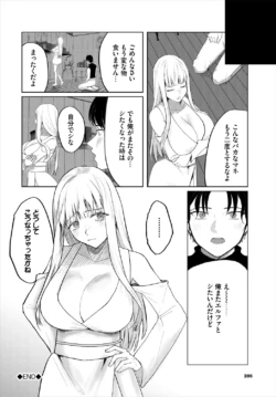 Page 287