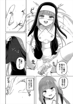 Page 237
